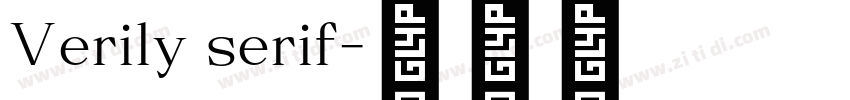 Verily serif字体转换